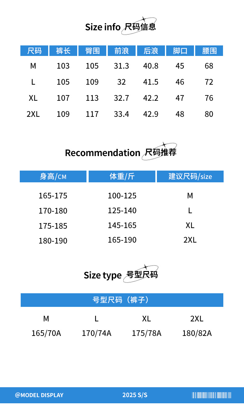 사이즈 권장 사항
