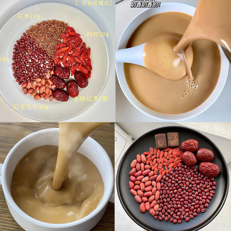 오홍(팥, 대추, 홍미, 구기자, 땅콩) 31팩