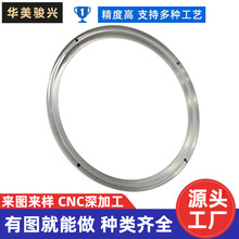 五金配件cnc加工定制LED灯饰铝合金型材边框来图来样厂家高精度