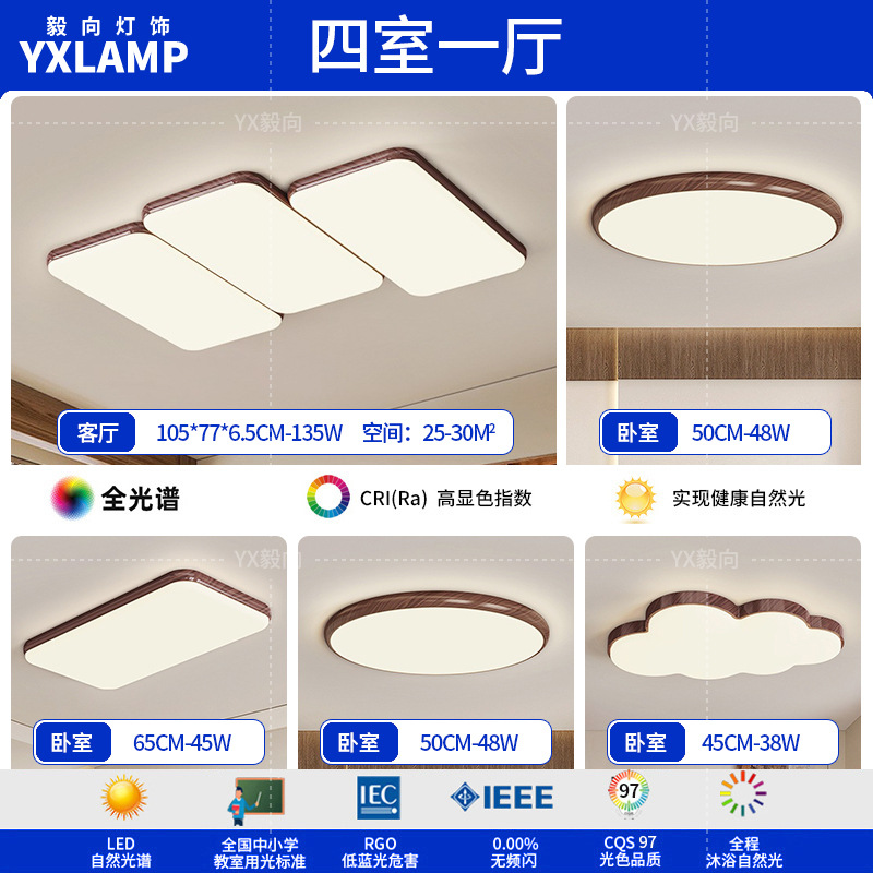 Wabi-Jifeng Retro Piano Sala de estar Lámpara de techo Nogal Vintage Diseñador antiguo Estilo japonés Rectángulo Sala de estar Luz principal