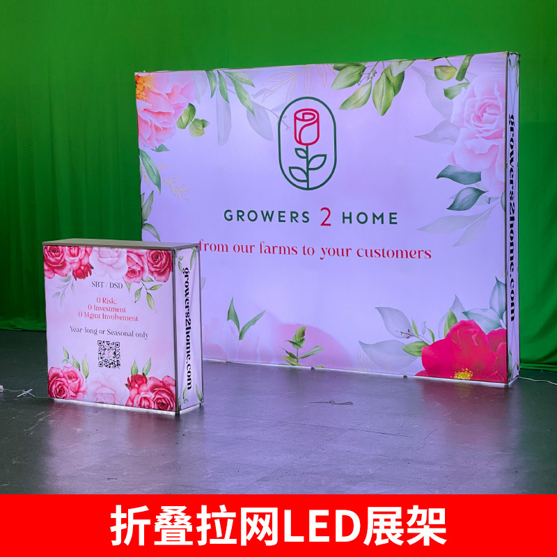 Comercio exterior transfronterizo LED iluminante caja de luz de red personalizada estante de exhibición publicitaria de eventos de exposición de pared de firma estante de publicidad