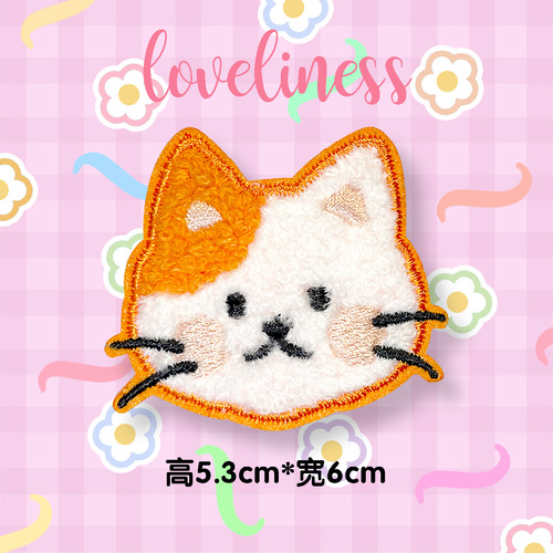 Self-adhesive embroidered patch teddy bear towel embroidered bear cute clothes patch for hole repair school bag shoe decoration