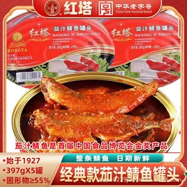 水产罐头;水果罐头;肉类罐头