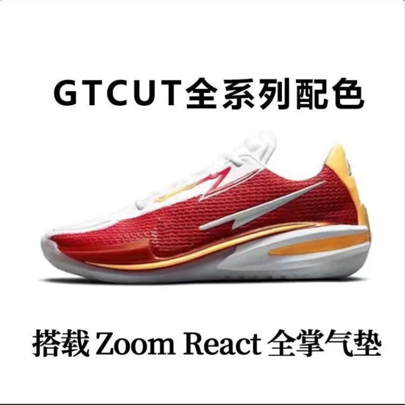 Putian Gt Cut Team Basketball Shoes White Red Yellow White Pink Peach Practical Low-Top Mint Green Cushioning Men's and Women's Shoes Putian Gt Cut Team Basketball Shoes White Red Yellow White Pink Peach Practical Low-Top Mint Green Cushioning Men's and Women's Shoes