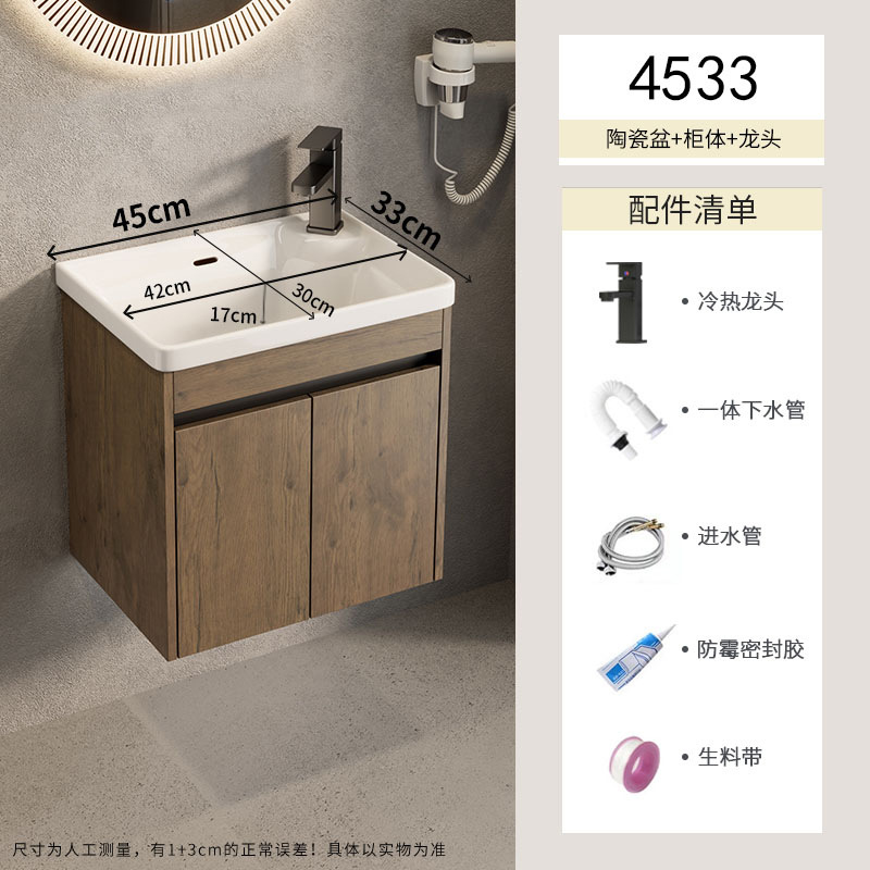 Espacio de apartamento pequeño ultra estrecho Gabinete de baño de aluminio Combinación de lavabo de cerámica Lavabo profundo Baño Terraza de baño Piscina