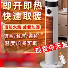 ů�L�C����ȡů��2025�¿�ʯīϩ�ٟ�ԡ��С̫��ů������t