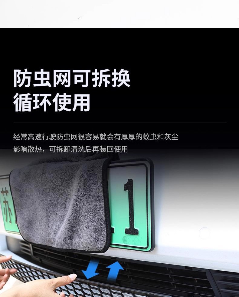 Suitable for Tesla Model Y Insect-Proof Net, Model 3 Updated Version Y Detachable Quick-Release Insect-Proof Net Air Intake