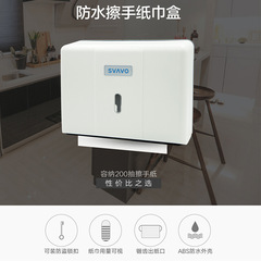 瑞沃家用衛生間廁所防水擦手紙盒壁掛式免打孔廠家直銷2件起免郵