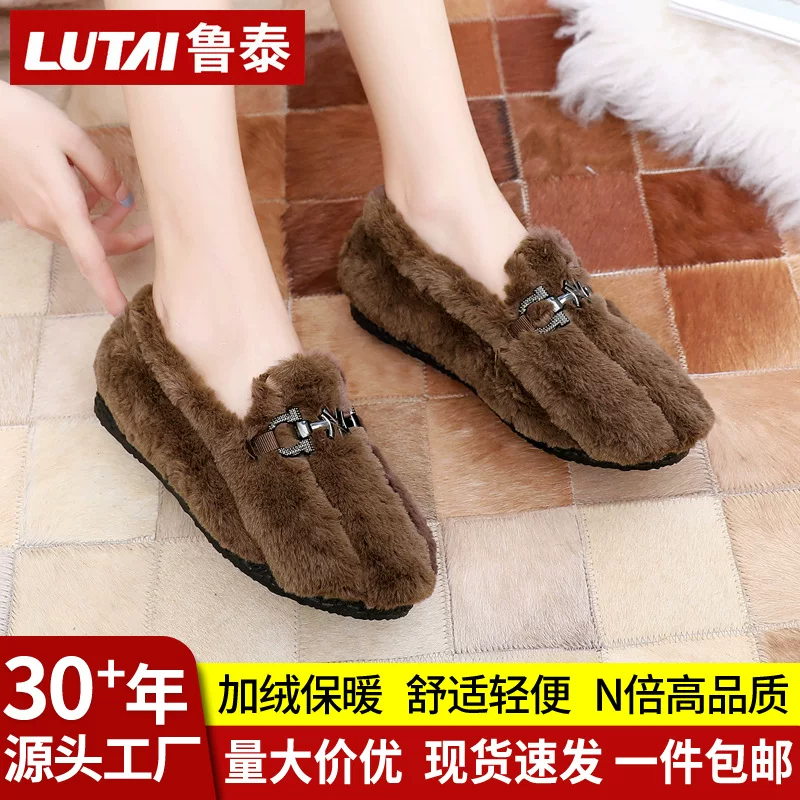 鲁泰 Fleece warm slippers, demi-season winter comfortable footwear for pregnant