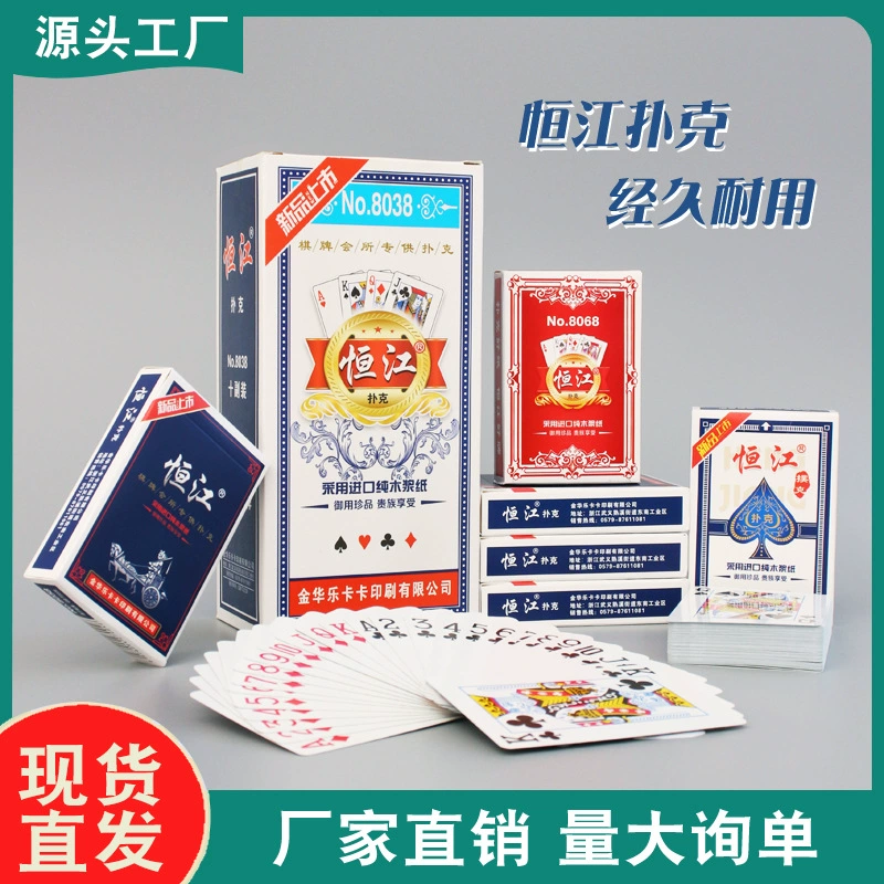 Фабрика прямых продаж трансграничная оптовая карточная реклама печатная торговая марка Техасский холдем печать логотипа игральных карт