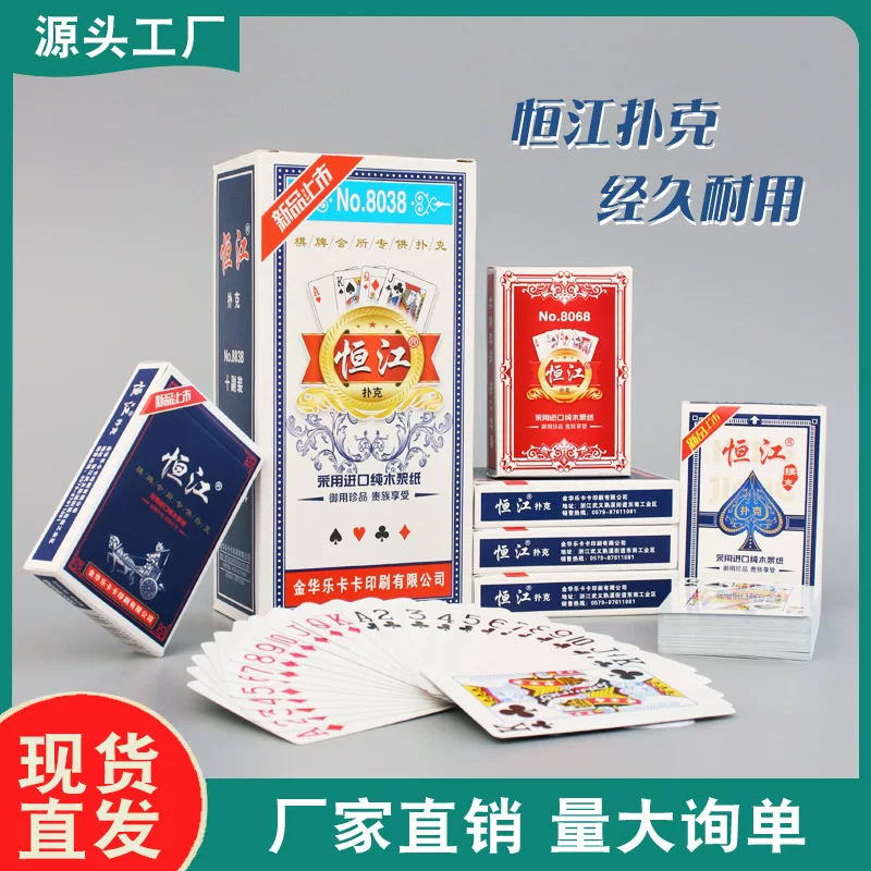 Настольная игра, карты, игральные карты, для карт и шахмат, подарок на день рождения