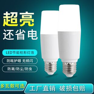 led���������ܟ�E27ͨ�ô��ݽz�ڸ����A����led���׹����