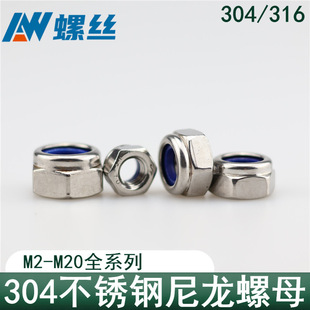 304 /316���P��i�o��ĸ ���i��ñ ������ĸM2M2.5M3M4M5M6M8-M20