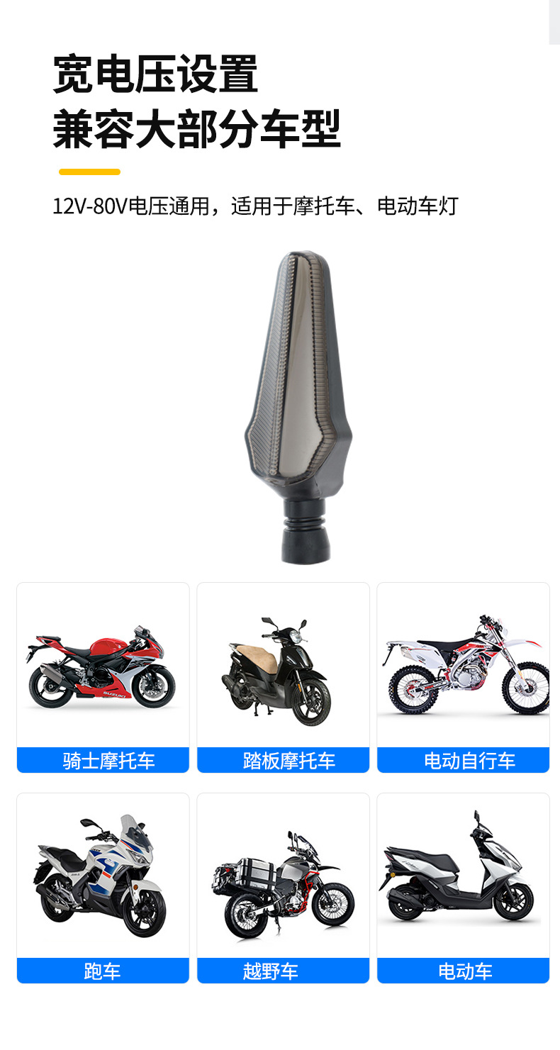 Cross-border motorcycle spotlights, turn signals, high and low beam yellow-white headlights for electric vehicles