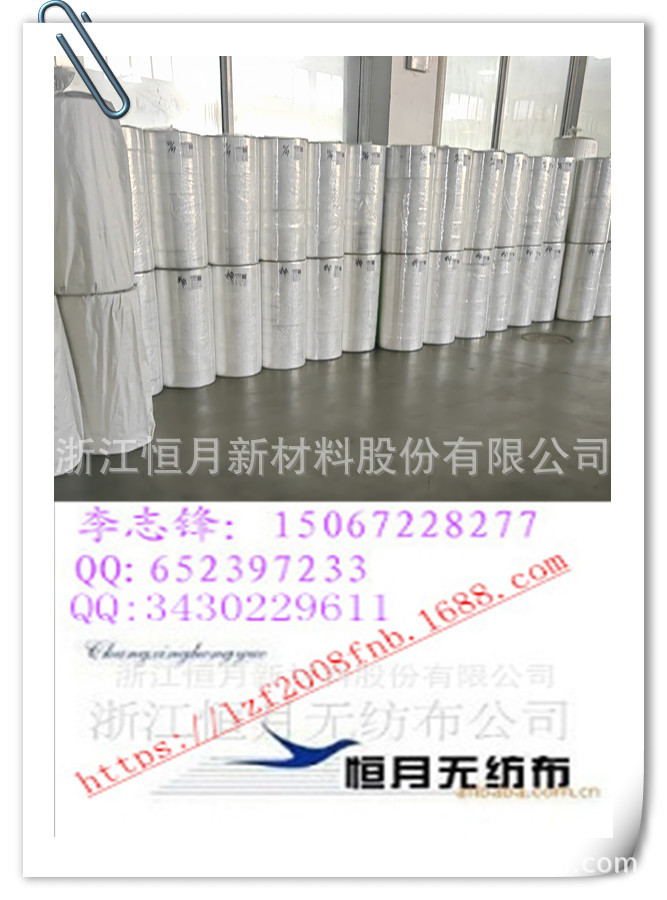 柴油循环过滤杯无纺布基布，欢迎来电咨询对接业务-15067228277李