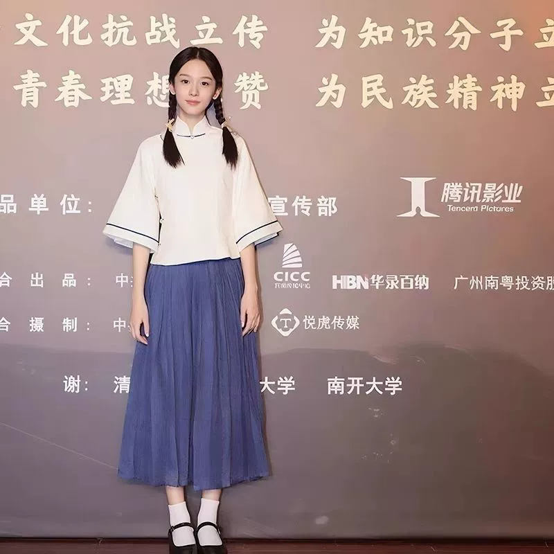 Женская одежда в стиле Республики Китай, молодежная одежда May Fourth, студенческая одежда, женский ретро-чонсам, униформа для класса хора Республики Китай