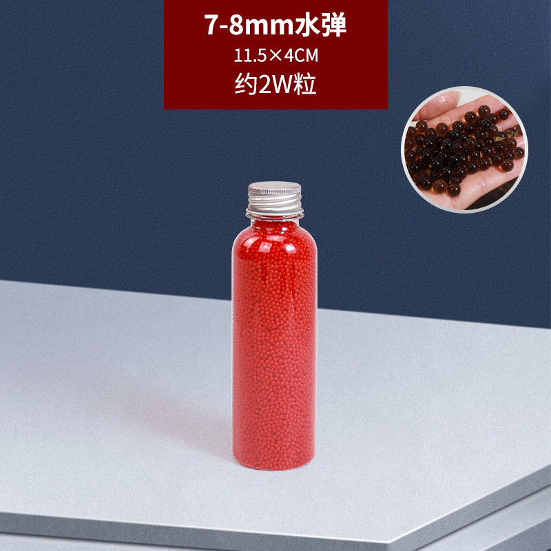 7-8MM 슈퍼 하드 유백색-빨간색-작은 둥근 병 [약 20k 류]