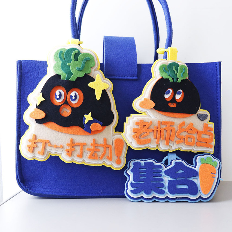 Mayday先生が贈ってくれた不織布ロケットバッグペンダント、キャロットキーホルダー、荷物タグ、コンサートグッズ|undefined