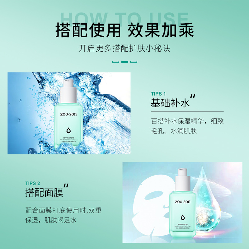 Esencia Facial para Poros Hidratante y Rejuvenecedora