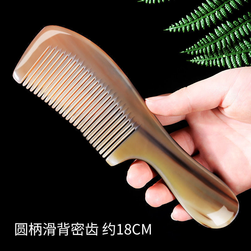 真牦牛角梳子天然家用正宗加厚大号防女士按摩成人脱发木华浓套装|undefined