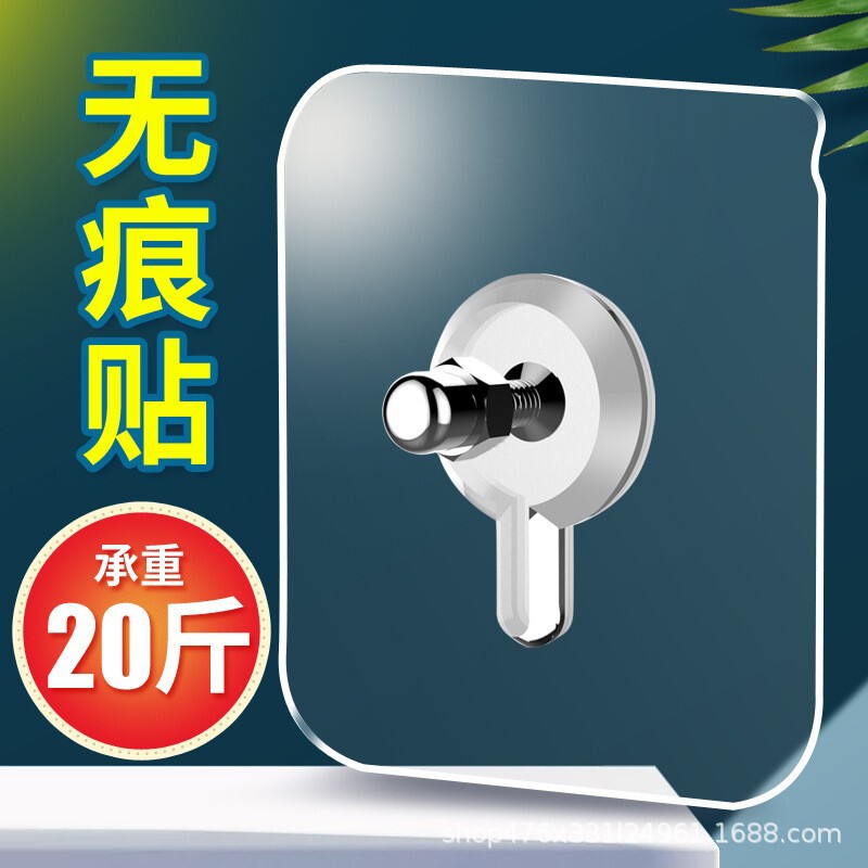 No Punching, Strong Traceless Nails, Nail-Free Transparent Wall Nails, Adhesive Installation Fixing Strips, Screw Screw Patch Accessories