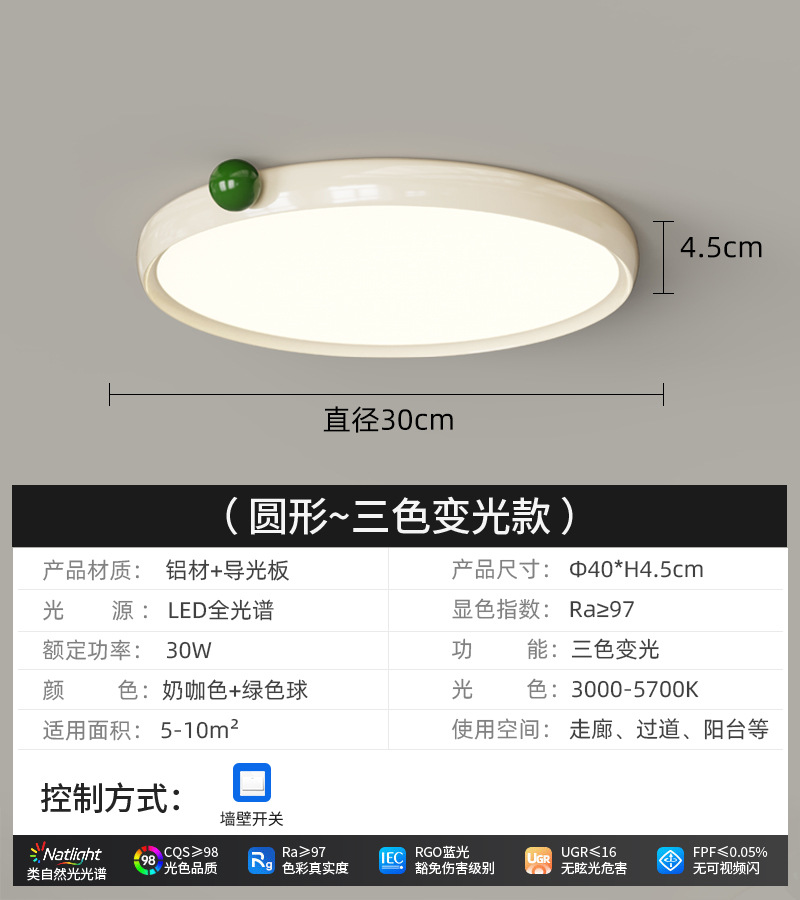 Viento de madera dormitorio lámpara de techo retro medieval sala de luz de frutas de color nuez protección de ojos niños lámpara de estudio