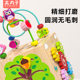 Wooden eight-in-one multi-functional fishing bead-winding toy playing piano early education educational learning shape matching treasure chest