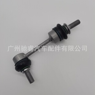 33556857626适用于宝马E70X5E71X6后平衡杆球头稳定杆球头连接杆-阿里巴巴