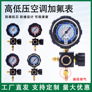 ���{R410A��ý���ӷ����Ś��y�퉺���α�R32 R22�ߵ͉����{�ӷ���