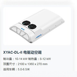 XYAC-DL-II���܇�d���{ 10-14kW���� 8-12kW�Ɵ� 5-6.5�׿�܇