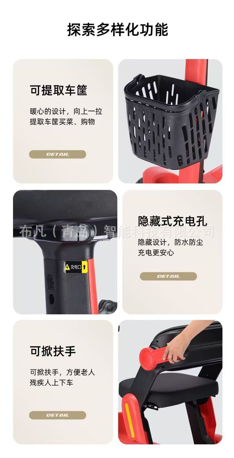 Pipi Bear Model Elderly Electric Four-Wheeler, Small Folding Electric Scooter for the Elderly, Car-Mounted Household Mobility Vehicle, Tricycle
