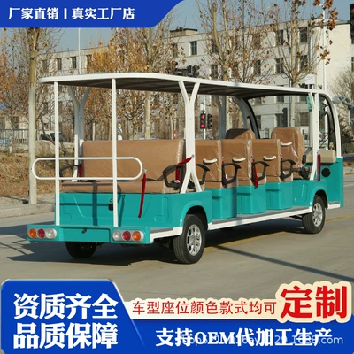 Estate Viewing Car, Reception Car, Elektrikli qolf avtomobilləri