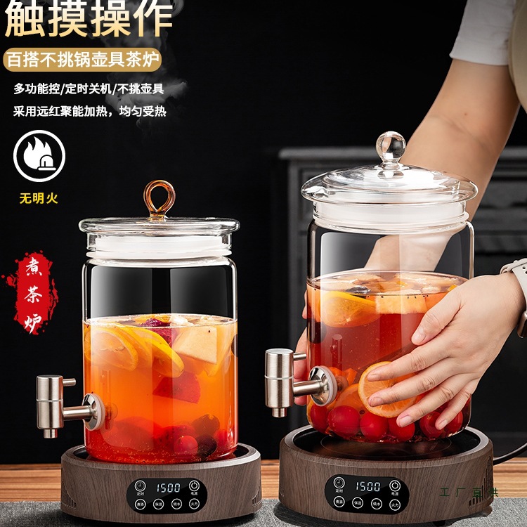 玻璃带龙头加热饮料桶牛奶鼎煮茶桶酒店豆浆保温桶养生壶桶