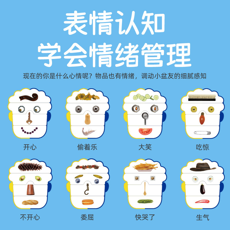 Rompecabezas de madera para niños rompecabezas bebé manos en rompecabezas personaje expresión facial cognitiva bloques de construcción juguetes de escritorio