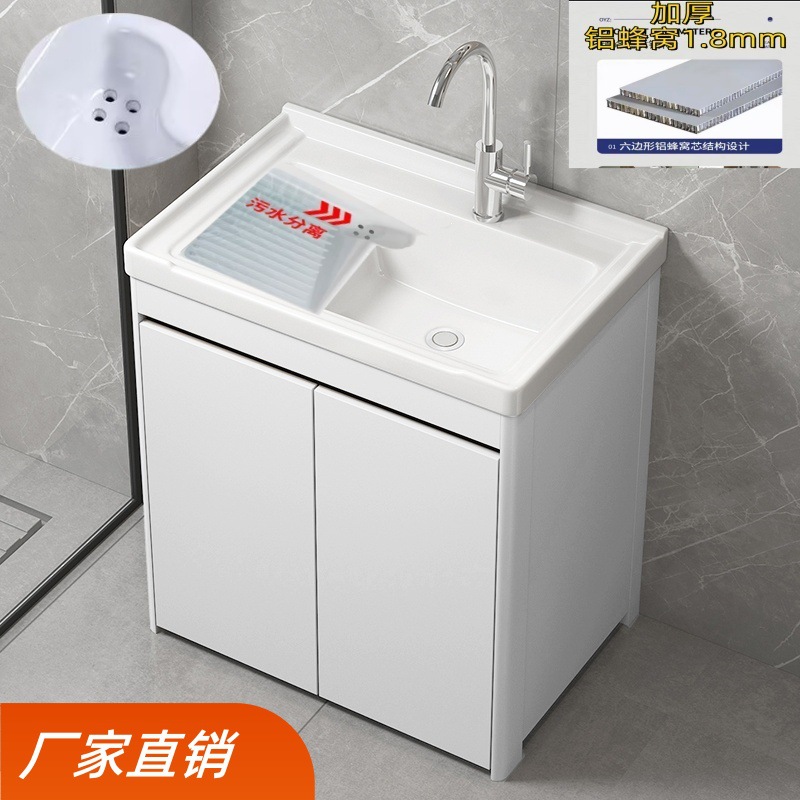 armario de lavandería de panal de aluminio grueso lavabo de cerámica con tablero de fricción lavabo de lavandería tipo piso exterior lavabo de lavandería integral lavabo