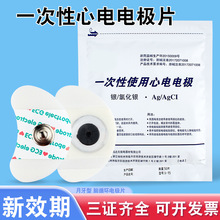 Ѹ�_�������Xѭ�h늘OƬ��ʽ��ճƬECG늘OƬ�t��늘OƬ���늘O