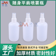 �F؛PEƽ���ݸ߇��Fƿ��yʽ250ml�ƾ�����Һ��ϴϴ��Һ�A��ƿ��