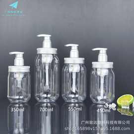 300ml日本氨基酸洗发水瓶450ml护发素沐浴露瓶 洗护系列pet分装瓶