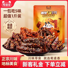 ���������ţ�����ζ500g���b�Ĵ��خaС�����b��������ʳ