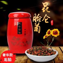 【龙胎】高品质新疆昆仑雪菊胎菊王冰山高海拔菊胎菊花草养生菊包