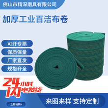 �Ӻ�ҵ�ٽ಼��8698��˿��ˢ����������������ճ����Ӳ�����