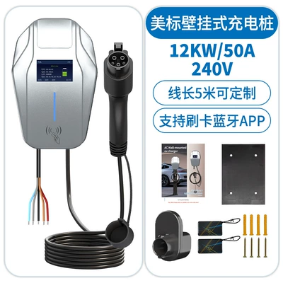 New Energy Vehicle Charging Pile Elektrikli avtomobil şarj stansiyaları - american-standard-12kw50a-240v