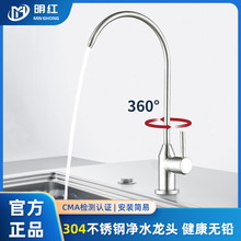 �N��2�փ�ˮ������4��ֱ�ˮ�Z�i��ˮ�쌣��ˮ���^304���P����