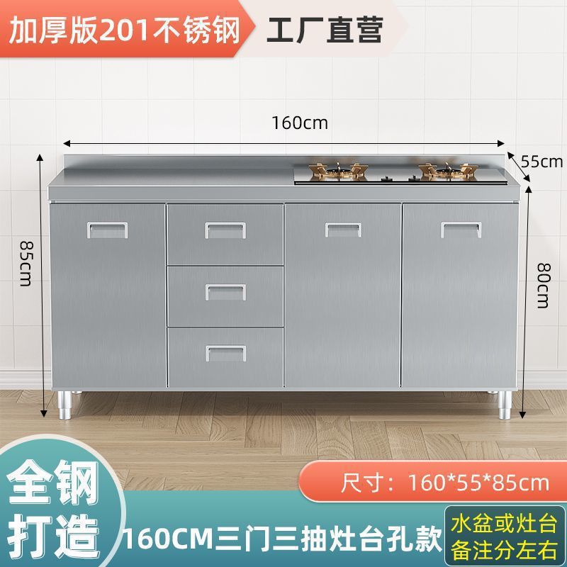 Fábrica directa 304 gabinete de acero inoxidable gabinete de cocina casera gabinete de platos lavar verduras en un simple gabinete de acero inoxidable