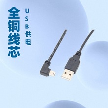 90�ȏ��^mini usb�������������ҏ��^T�Ϳ�V3����miniusb��늾�