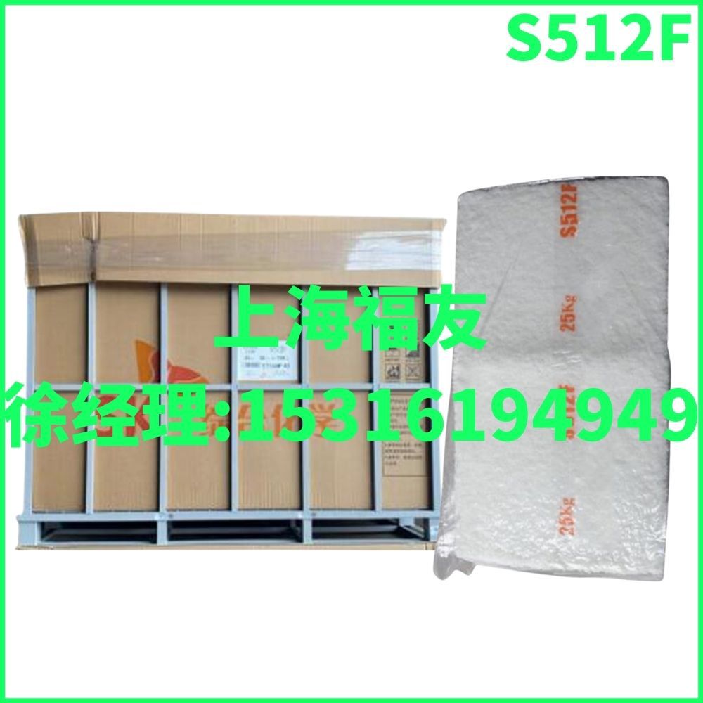 锦湖乙丙S512F 锦湖S512F SK512F 乙丙S512F 三元乙丙橡胶S512F