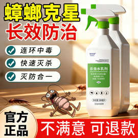 跳蚤药床上家用呋虫胺杀虫剂去专用猫咪狗狗宠物虱子灭跳蚤