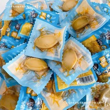 【包邮大连特产即食鲍鱼海鲜零食去壳鲍鱼肉鲜味熟食真空散装包装