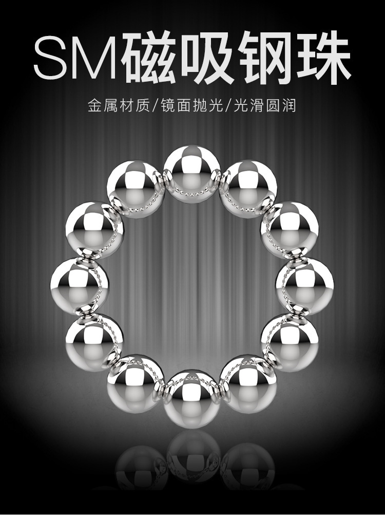 Jiuai Magnetic SM Steel Beads 2-Pack 304 Stainless Steel — detail image 1