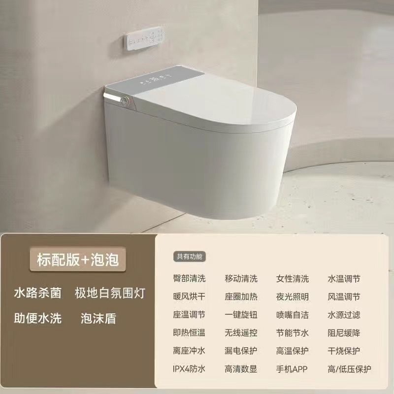 inodoro inteligente de sifón colgado en la pared sin restricción de presión de agua colgado en la pared colgante inodoro sin tanque de agua